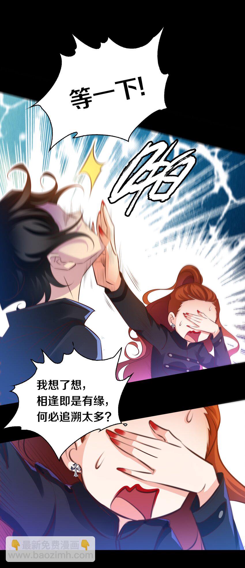 060 路休辞-第61话