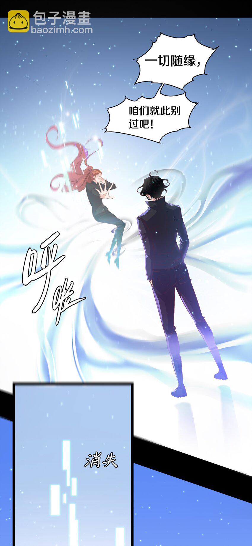 060 路休辞-第61话