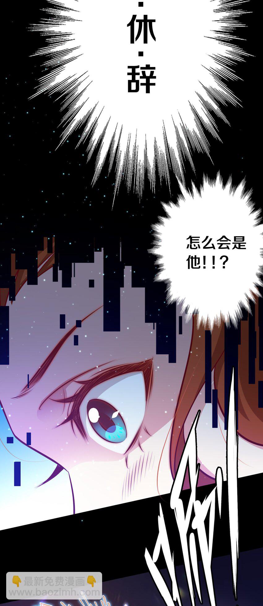 060 路休辞-第61话