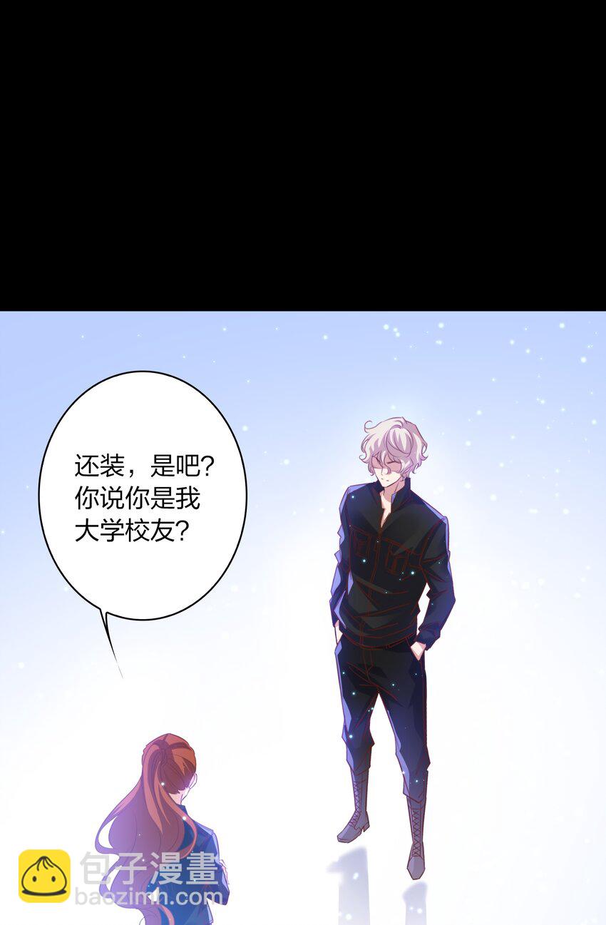 060 路休辞-第61话