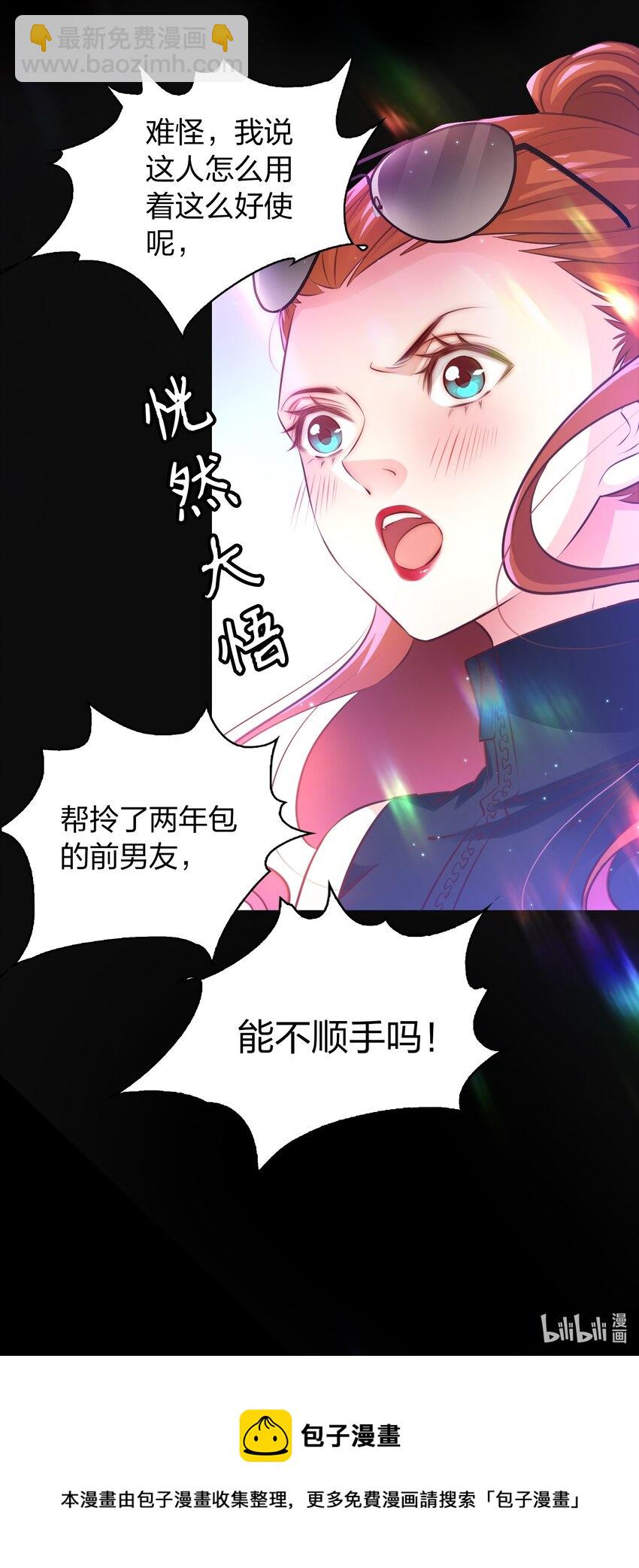 060 路休辞-第61话