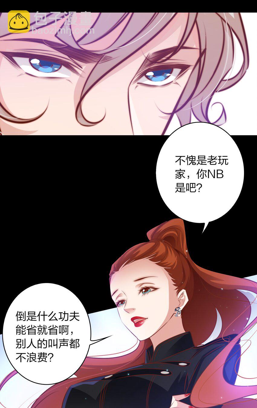 060 路休辞-第61话