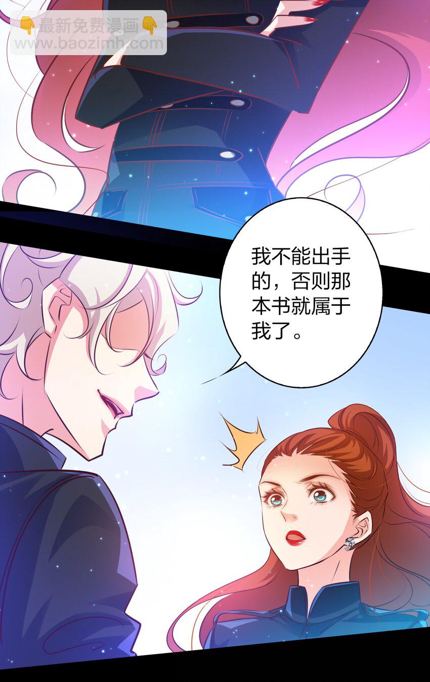 060 路休辞-第61话