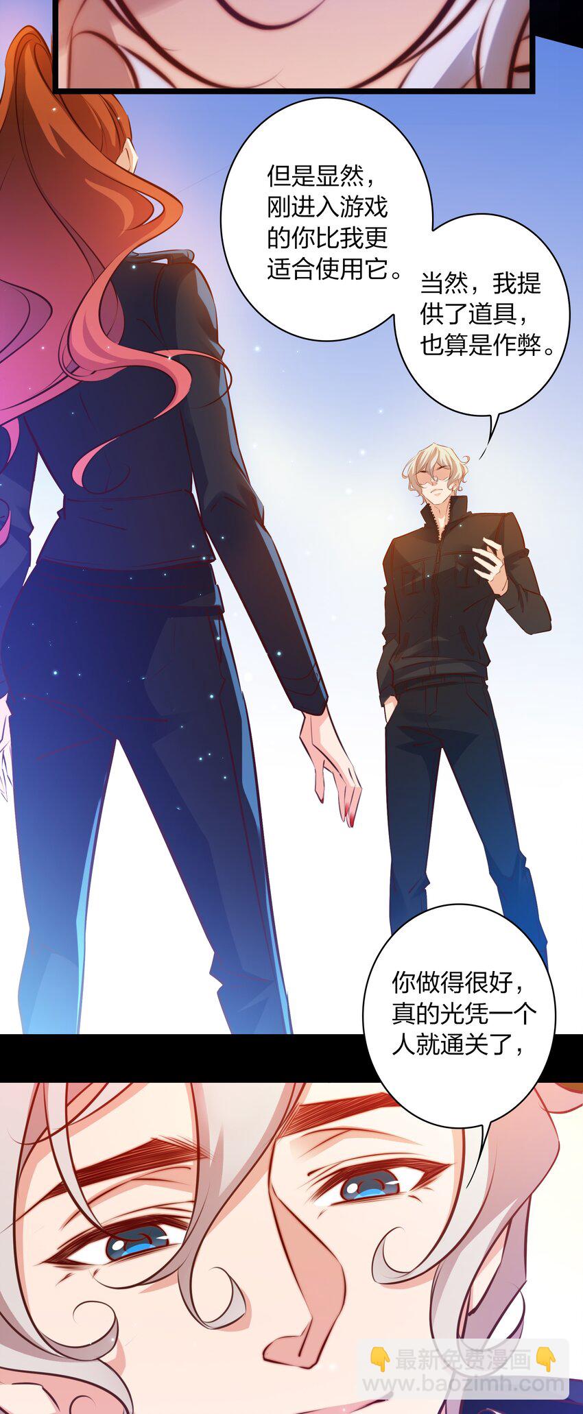 060 路休辞-第61话
