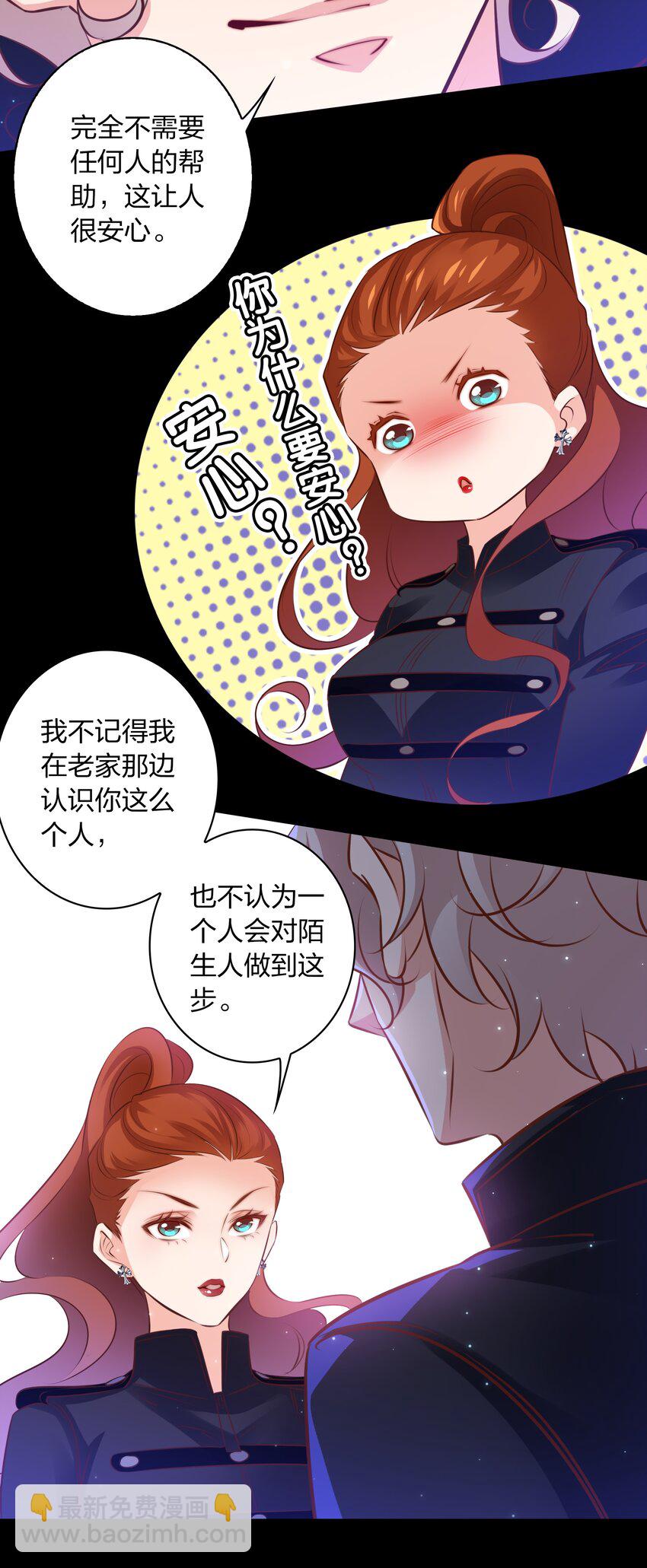 060 路休辞-第61话