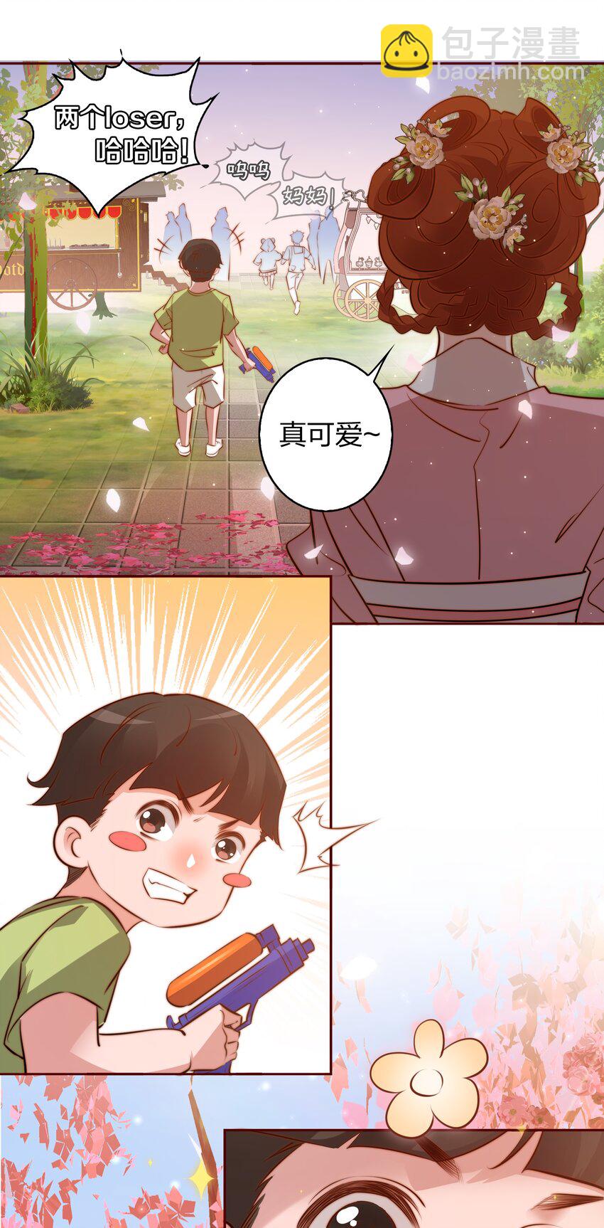 062 情动(1/2)-第63话