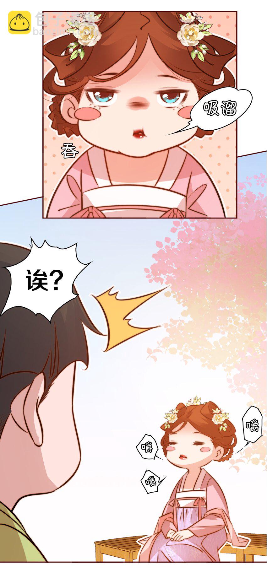 062 情动(1/2)-第63话