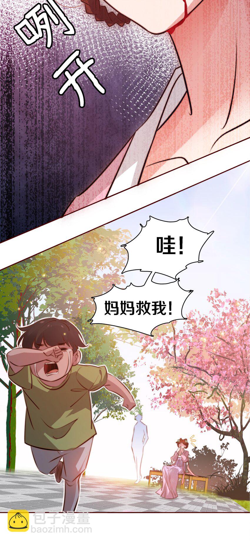 062 情动(1/2)-第63话