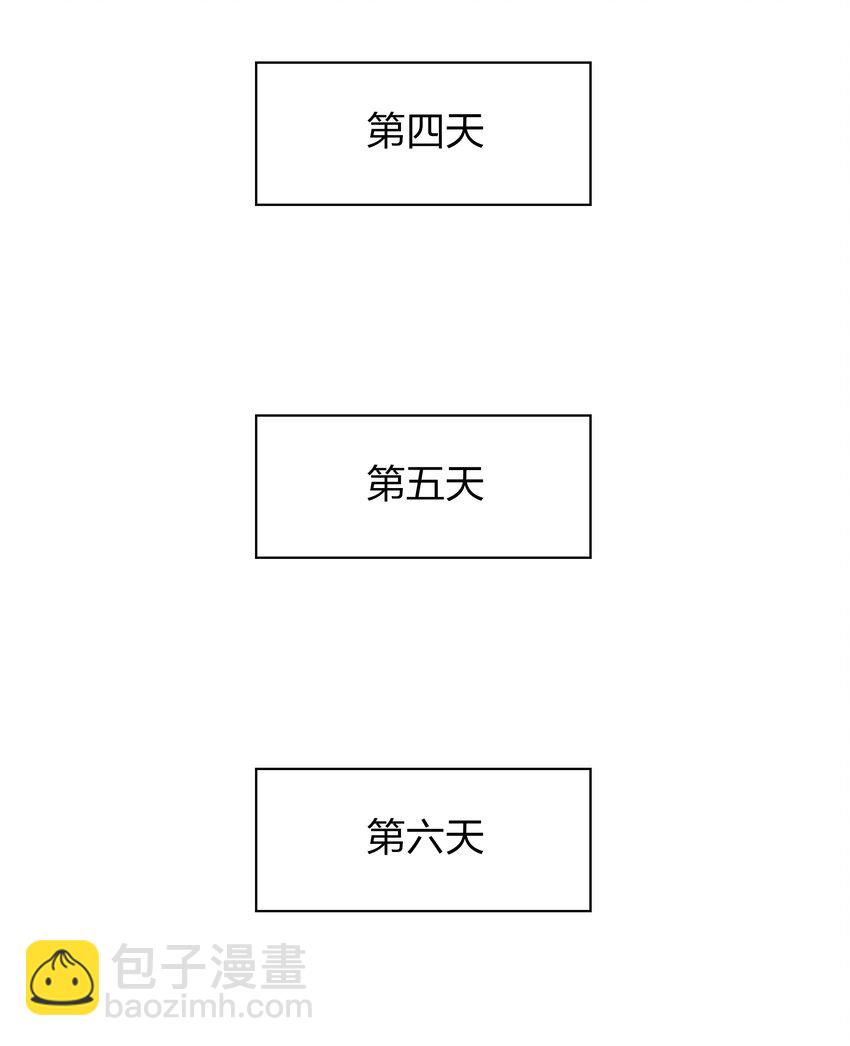 062 情动(1/2)-第63话