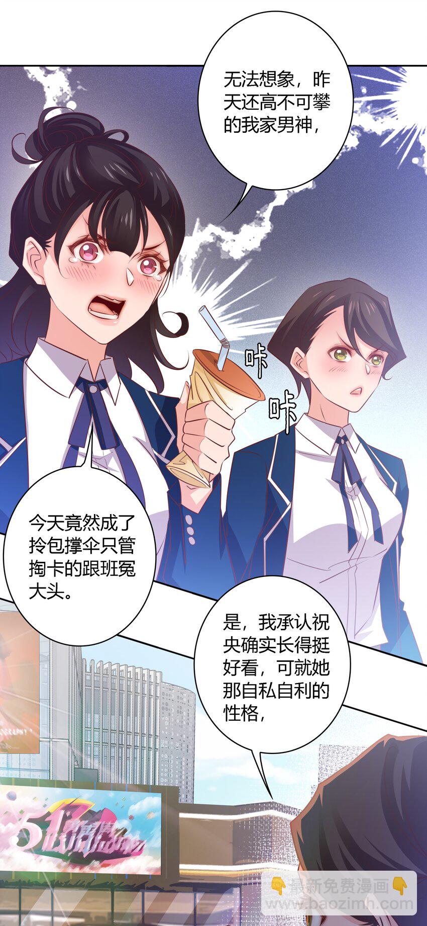 062 情动(1/2)-第63话