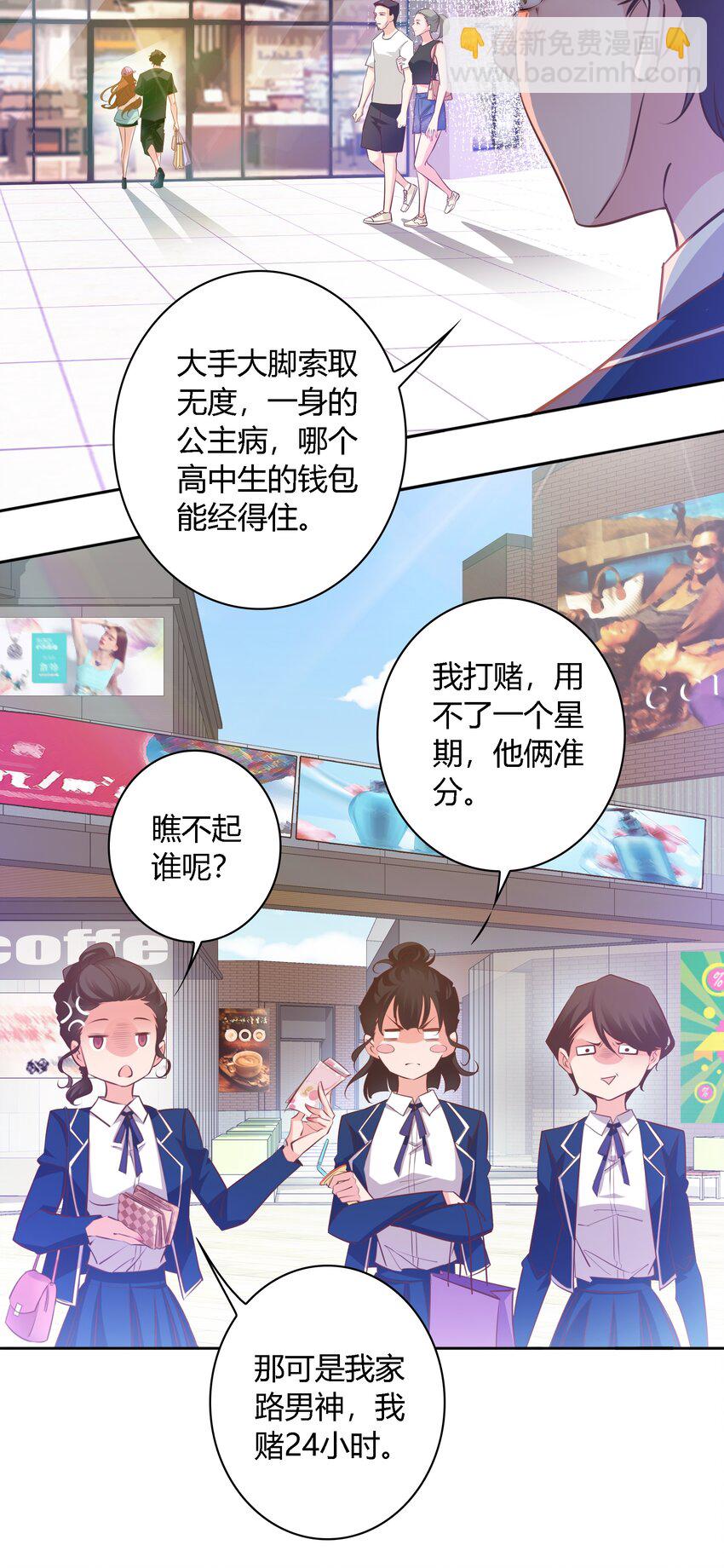 062 情动(1/2)-第63话