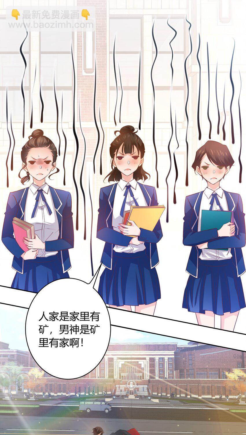 062 情动(1/2)-第63话