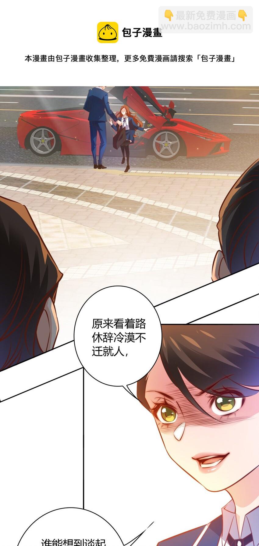 062 情动(1/2)-第63话