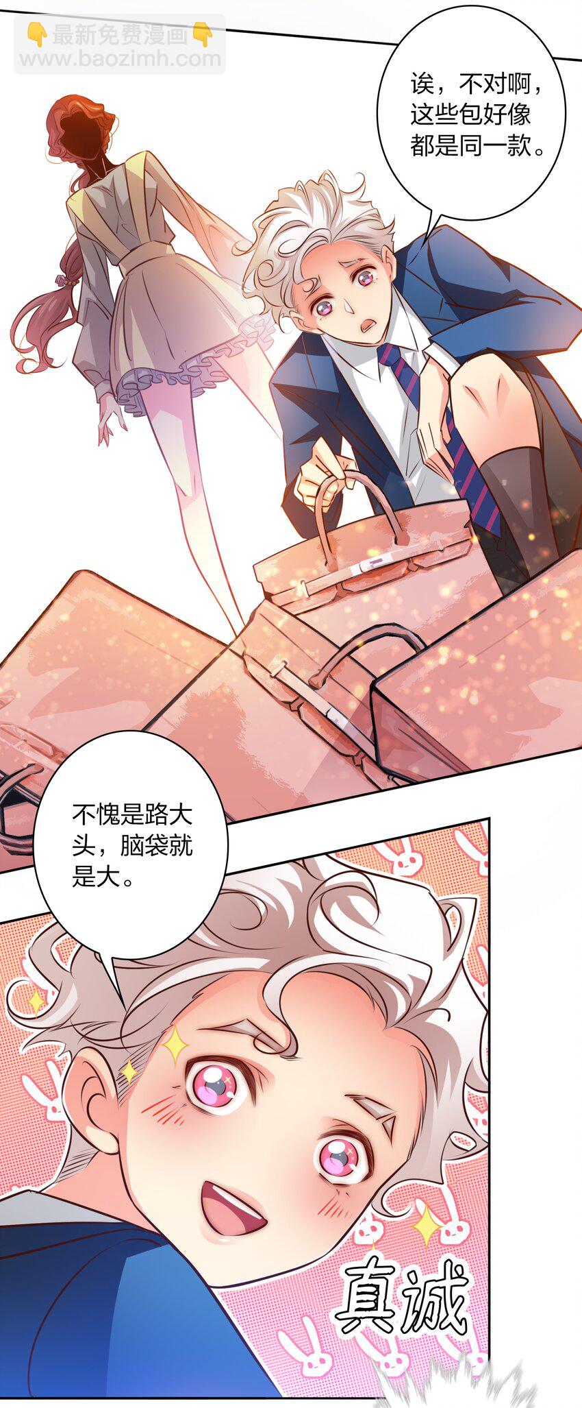 062 情动(1/2)-第63话