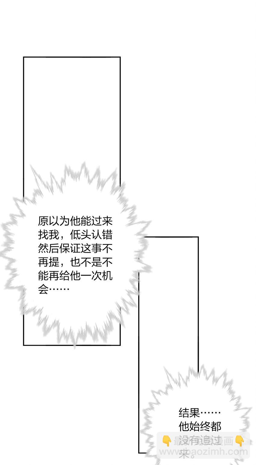 062 情动(1/2)-第63话