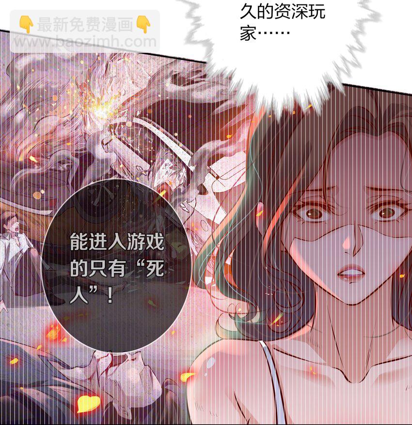 062 情动(1/2)-第63话