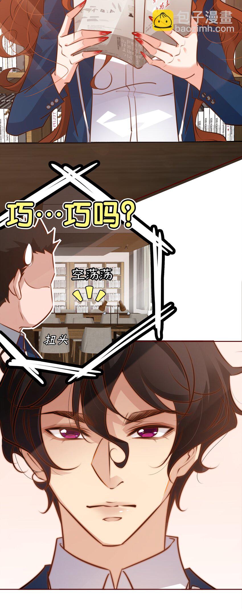 062 情动(1/2)-第63话