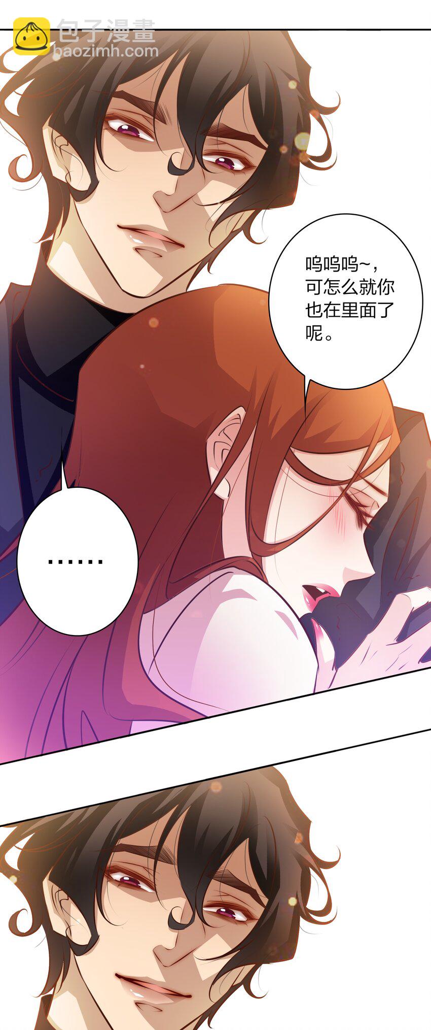 064 别怕，我在！-第65话
