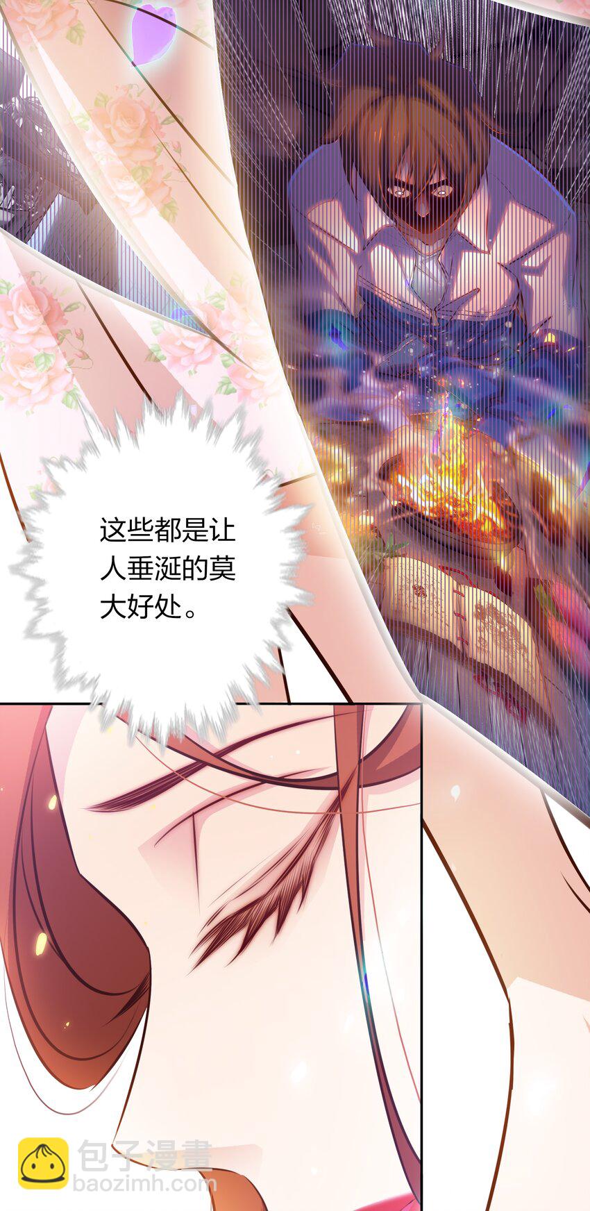 064 别怕，我在！-第65话