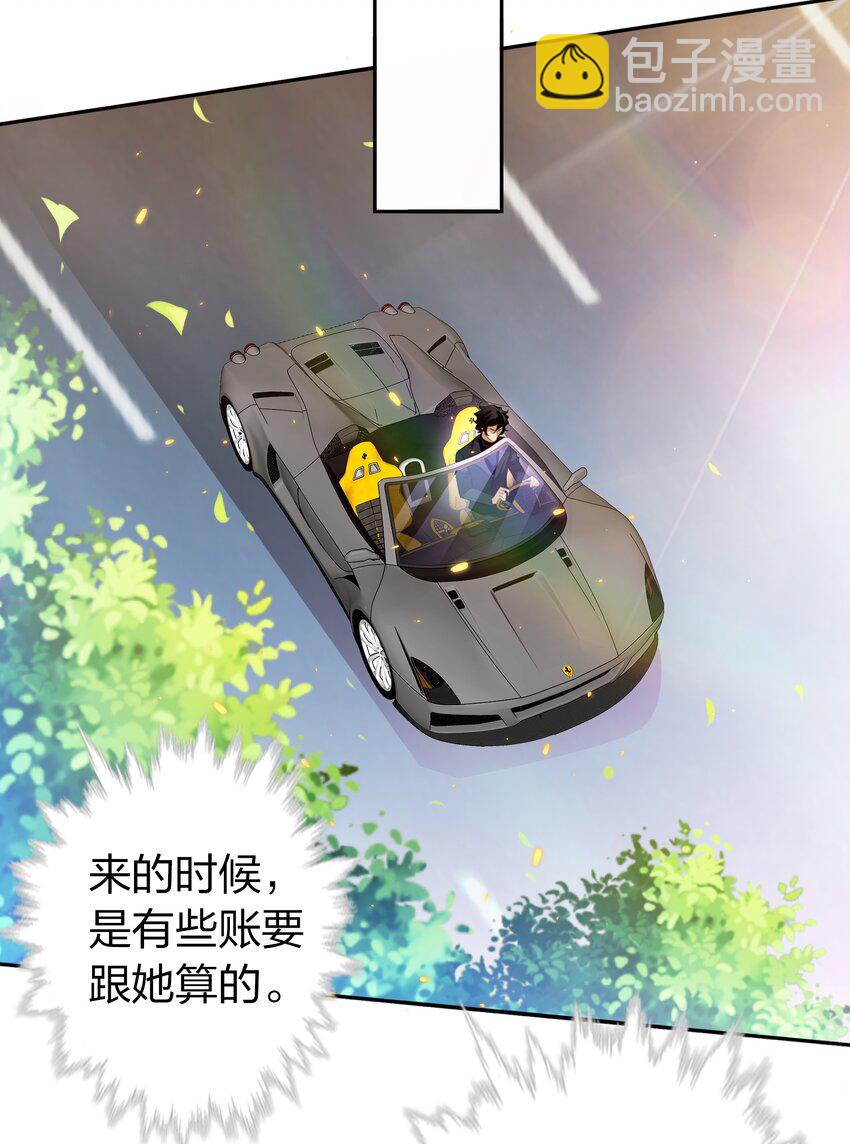 064 别怕，我在！-第65话