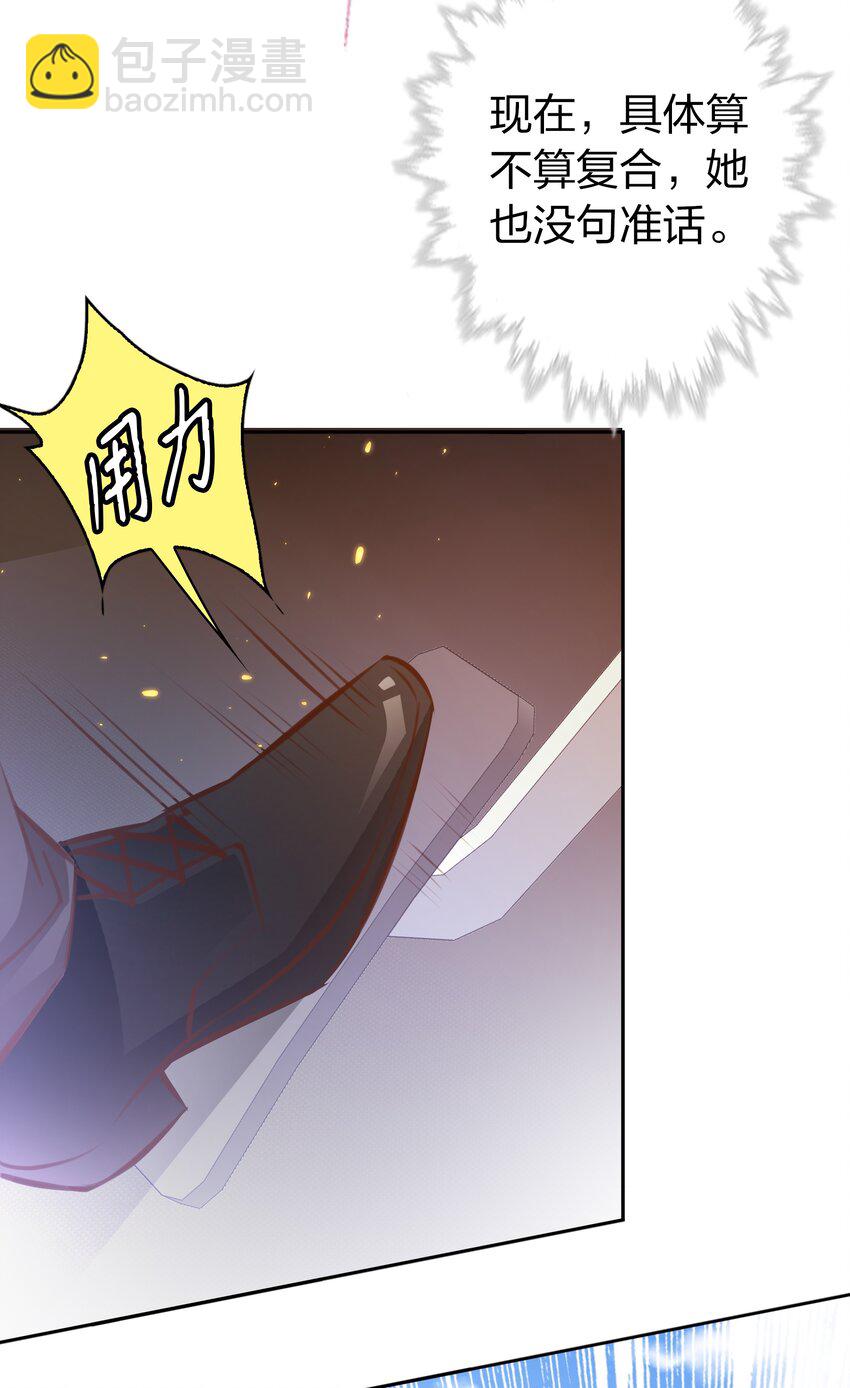 064 别怕，我在！-第65话
