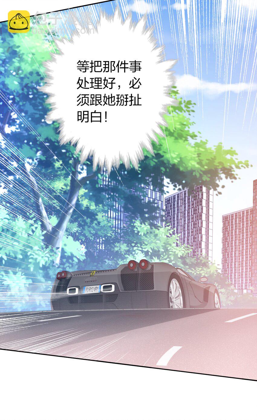064 别怕，我在！-第65话