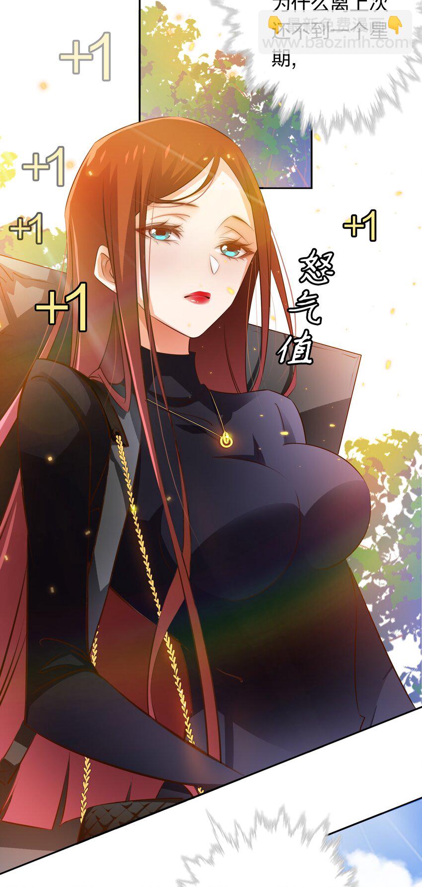 064 别怕，我在！-第65话