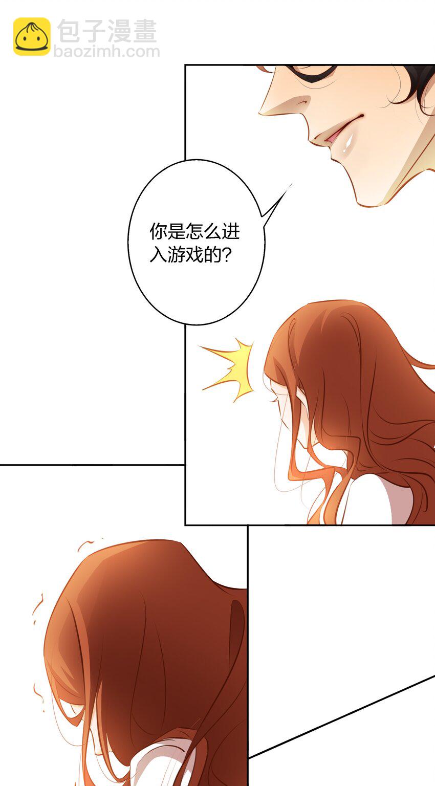 064 别怕，我在！-第65话