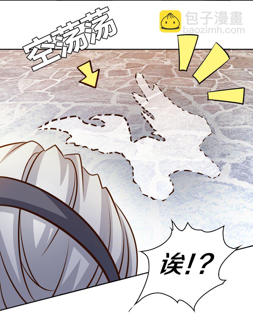 066 耳听为虚，眼见为食-第67话