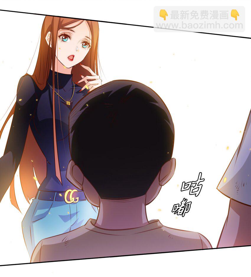 066 耳听为虚，眼见为食-第67话
