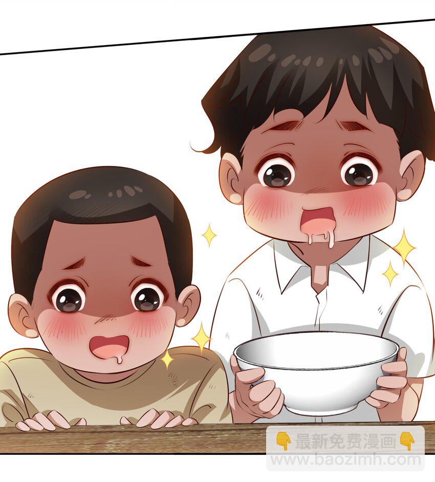 066 耳听为虚，眼见为食-第67话