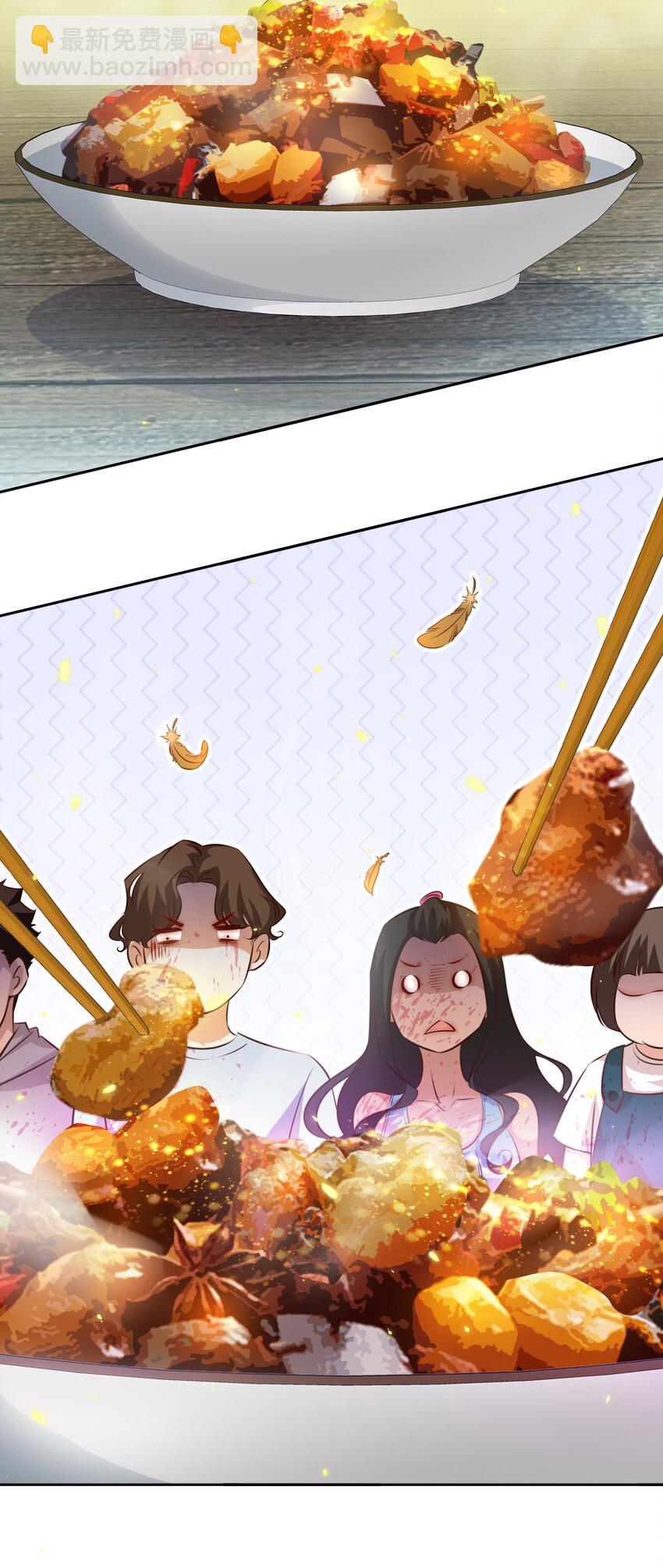 066 耳听为虚，眼见为食-第67话