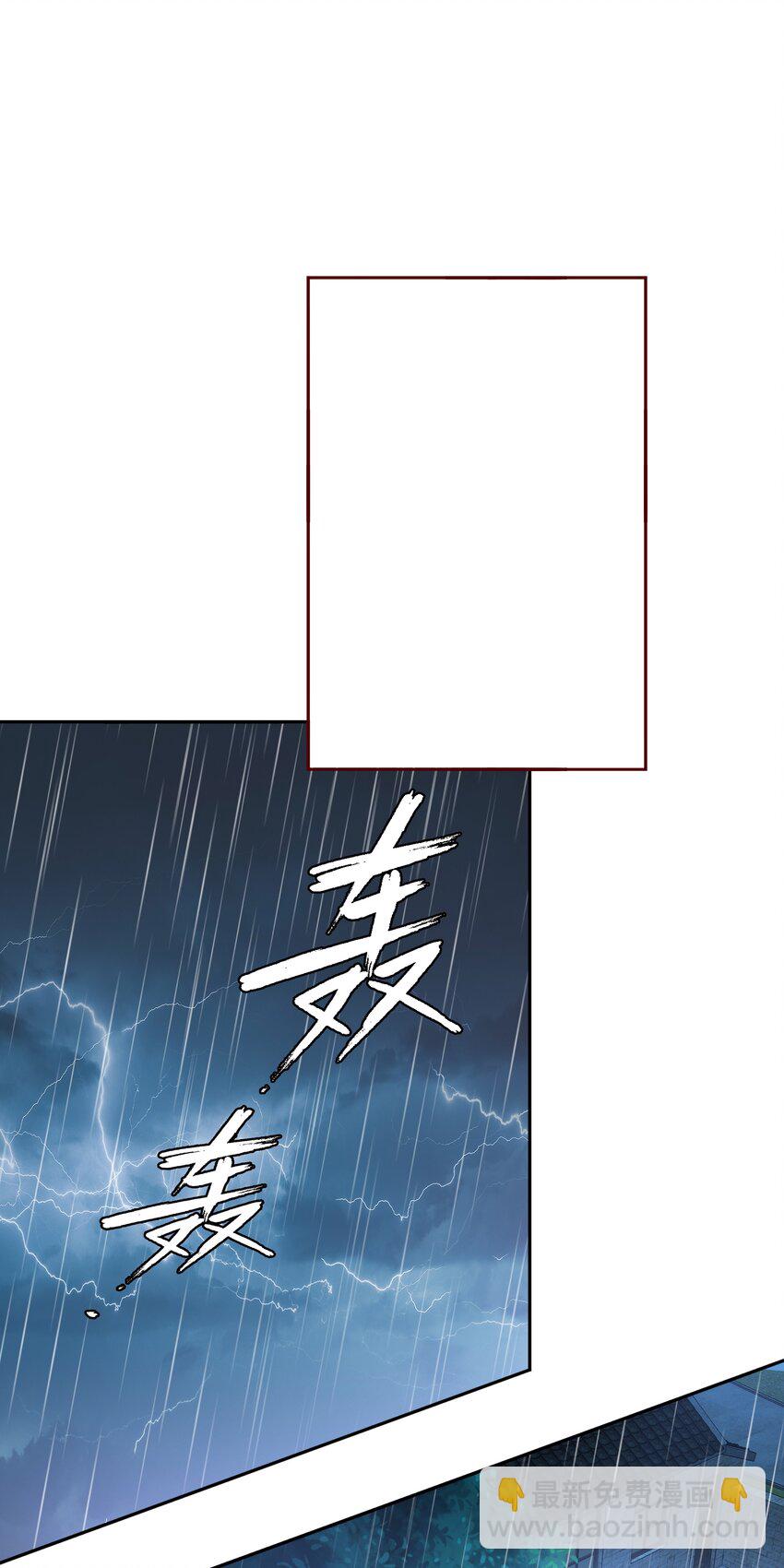 066 耳听为虚，眼见为食-第67话