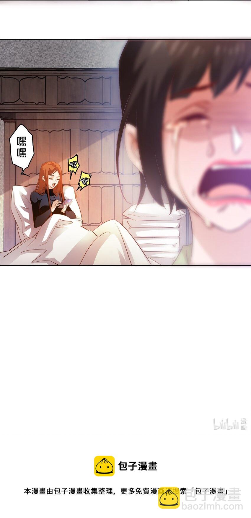 066 耳听为虚，眼见为食-第67话