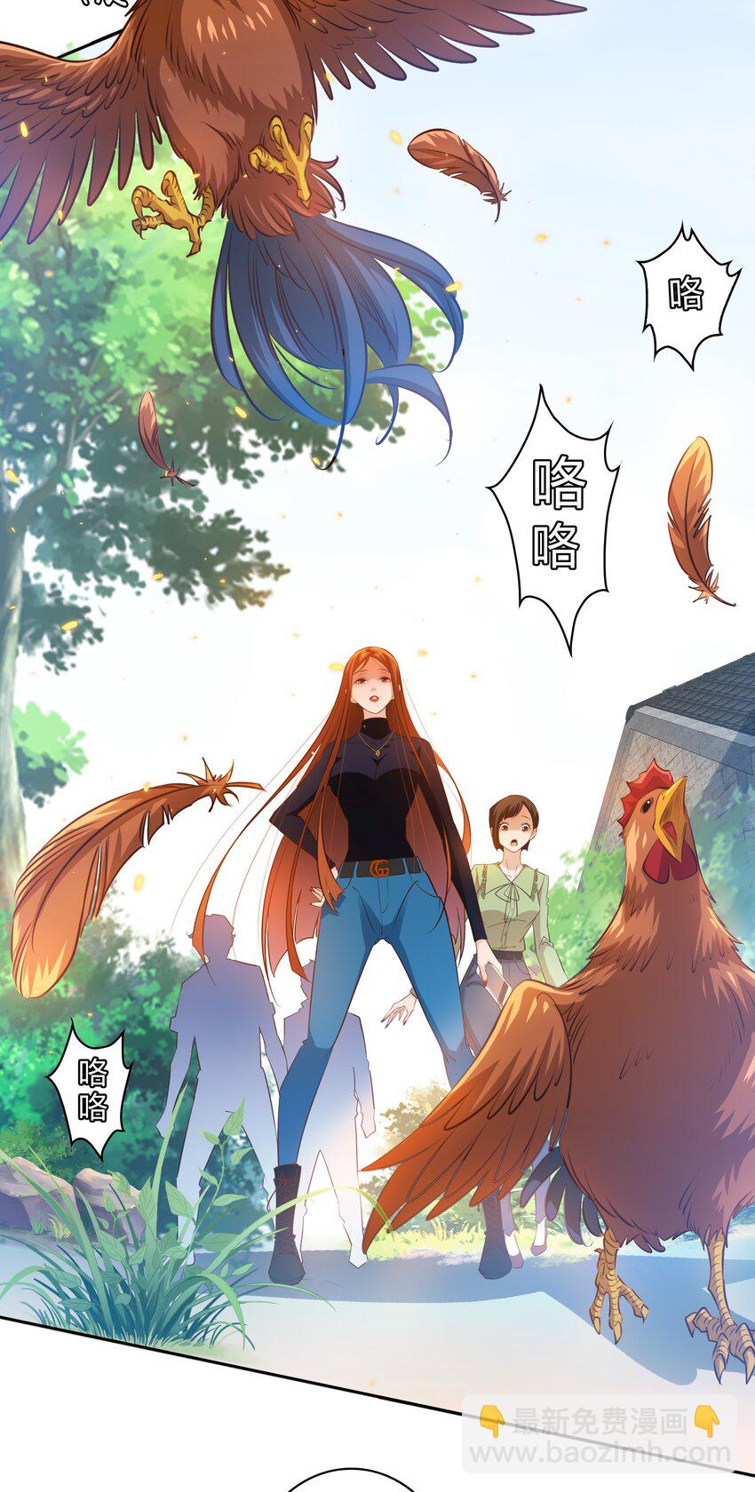 068 神龛？-第69话