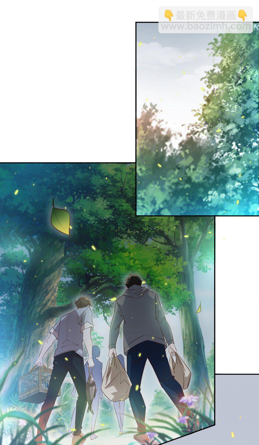 068 神龛？-第69话