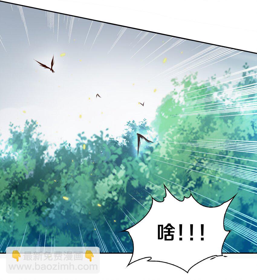 068 神龛？-第69话