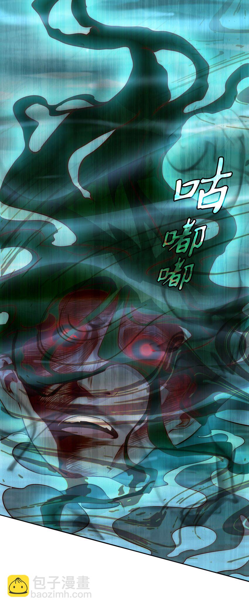 070 3个孩子？-第71话