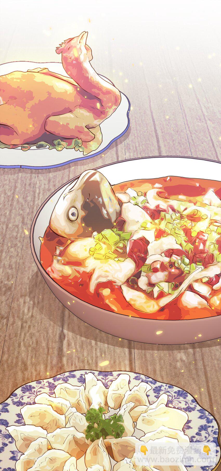 070 3个孩子？-第71话
