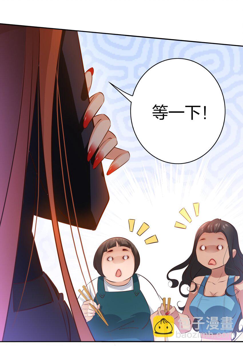 070 3个孩子？-第71话