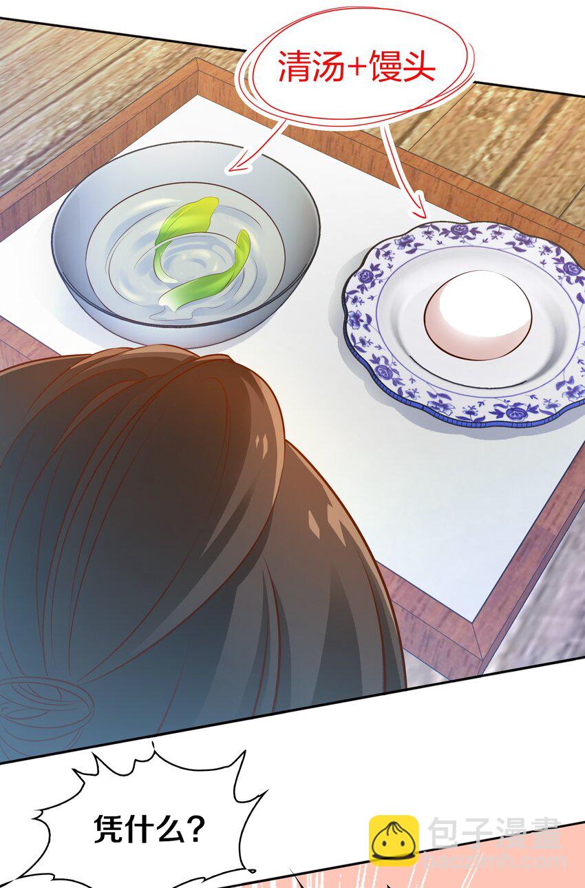 070 3个孩子？-第71话