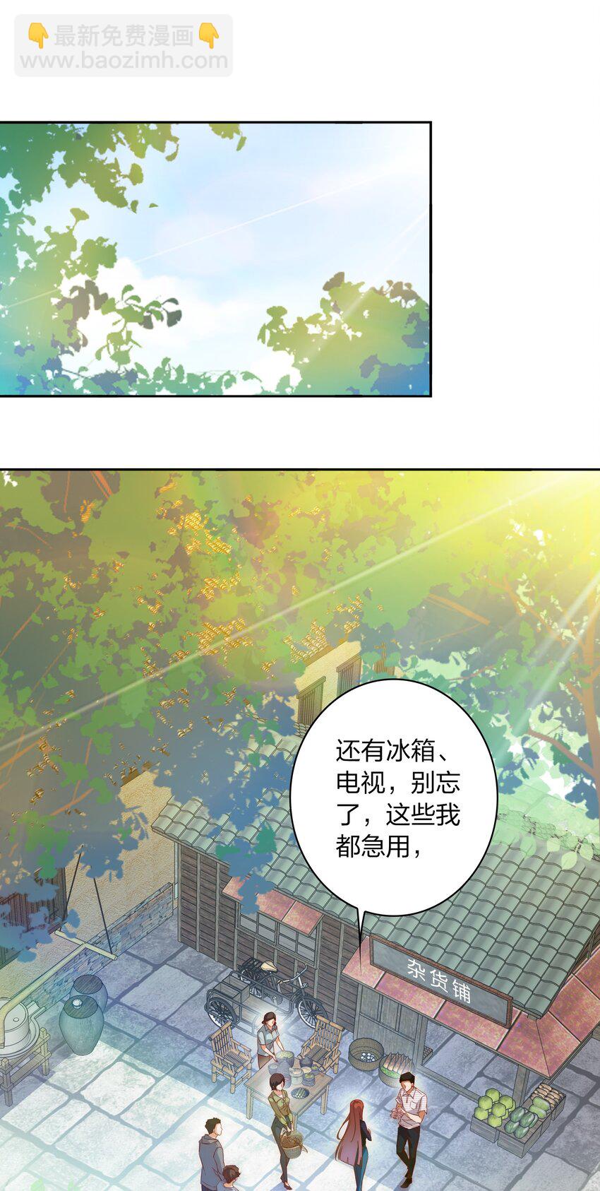 070 3个孩子？-第71话