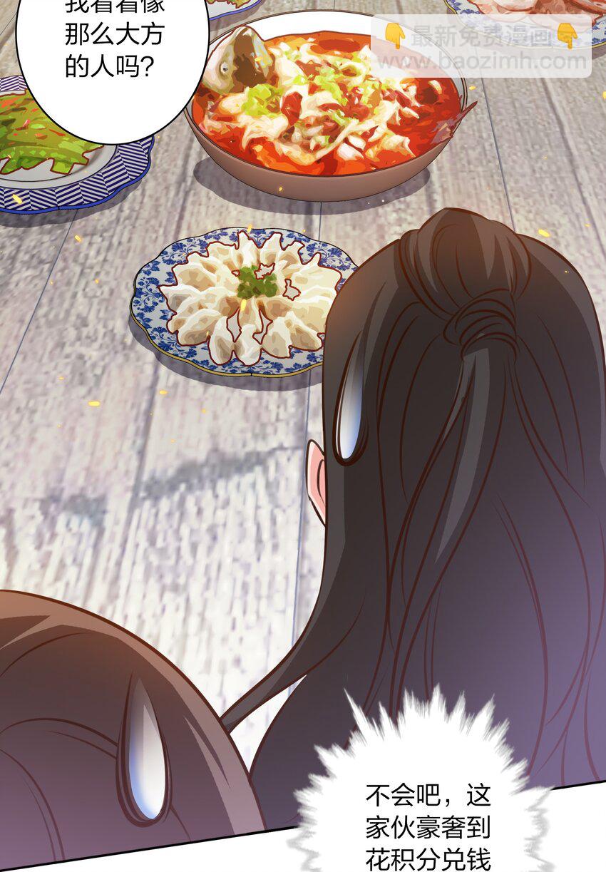 070 3个孩子？-第71话