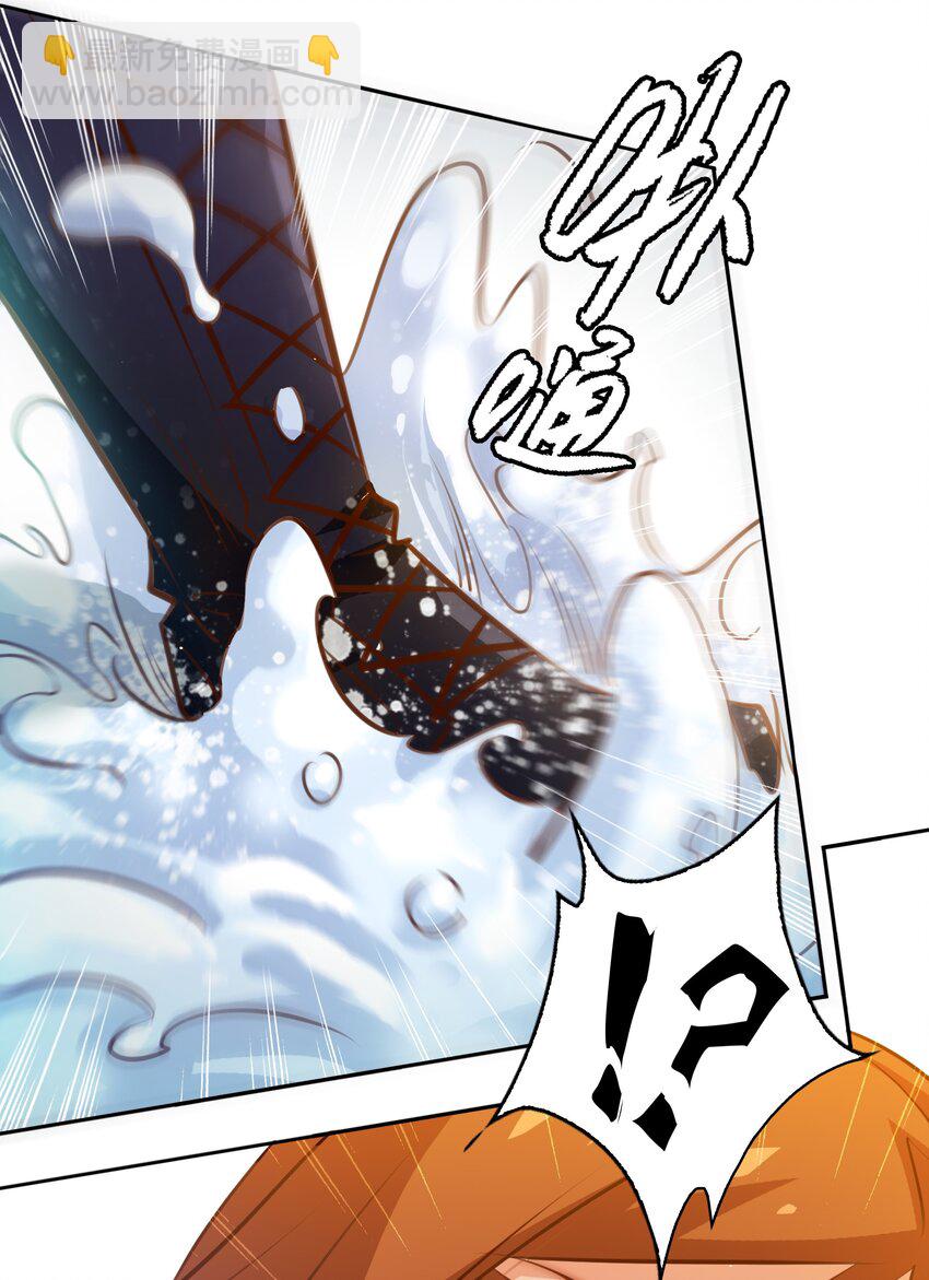 072 水鬼-第73话