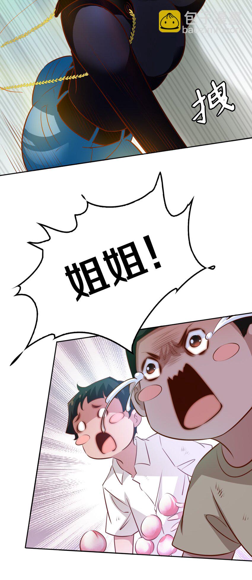 072 水鬼-第73话