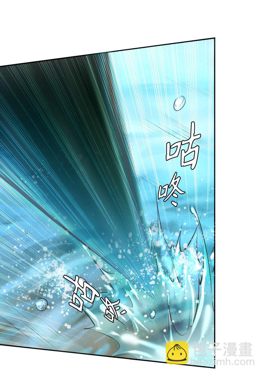 072 水鬼-第73话