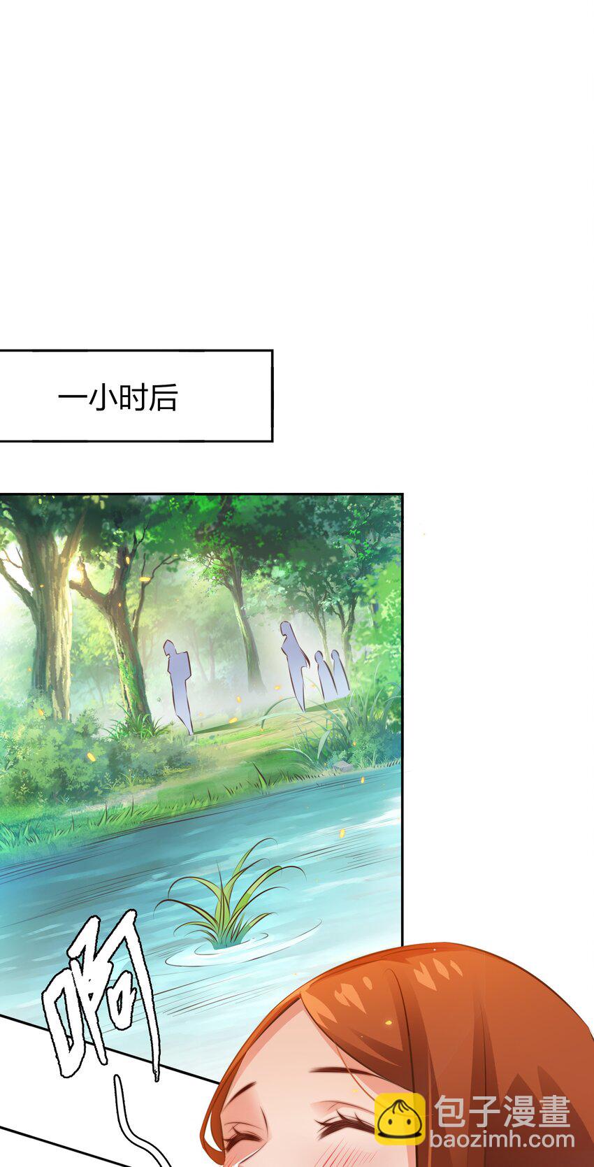 072 水鬼-第73话