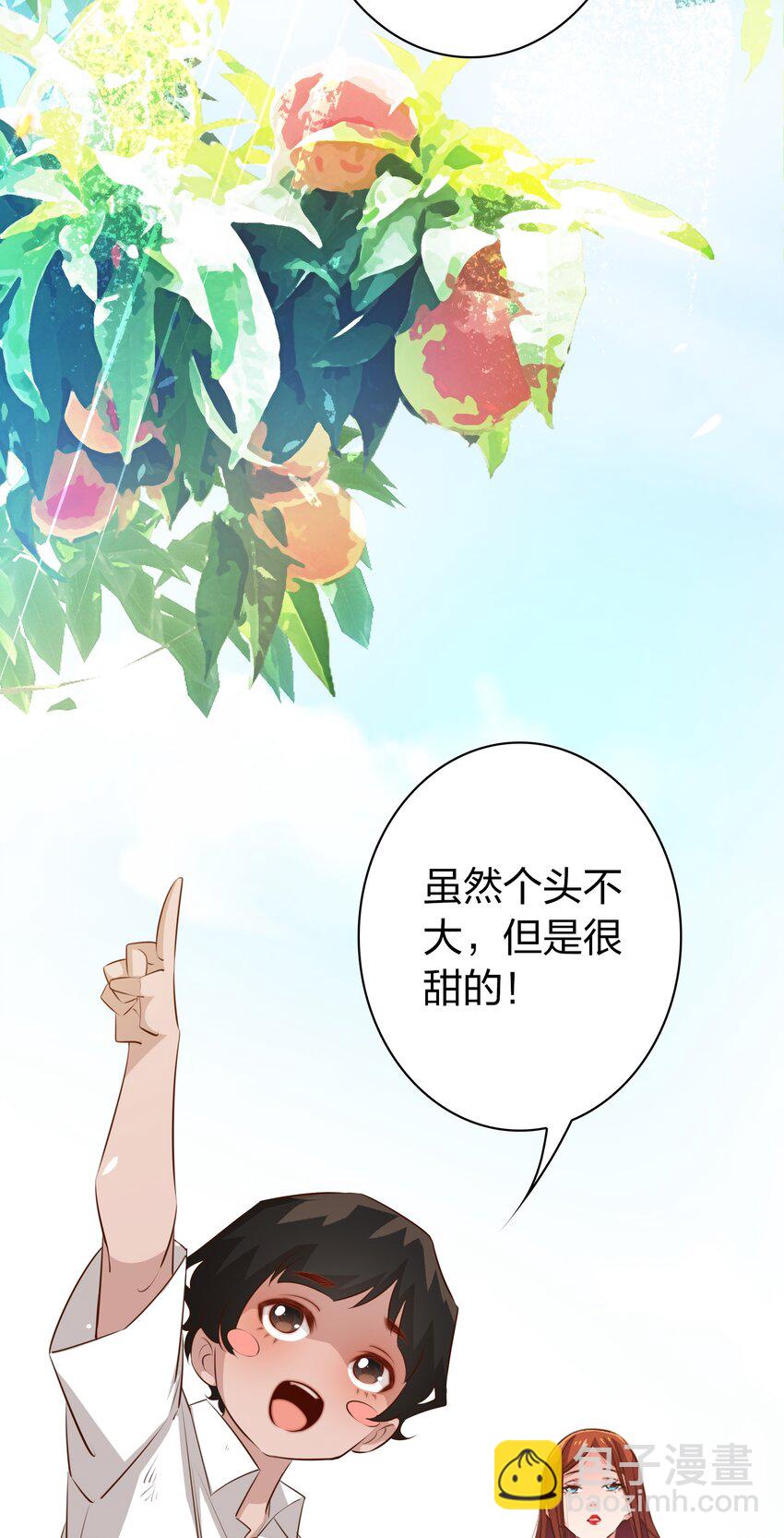 072 水鬼-第73话
