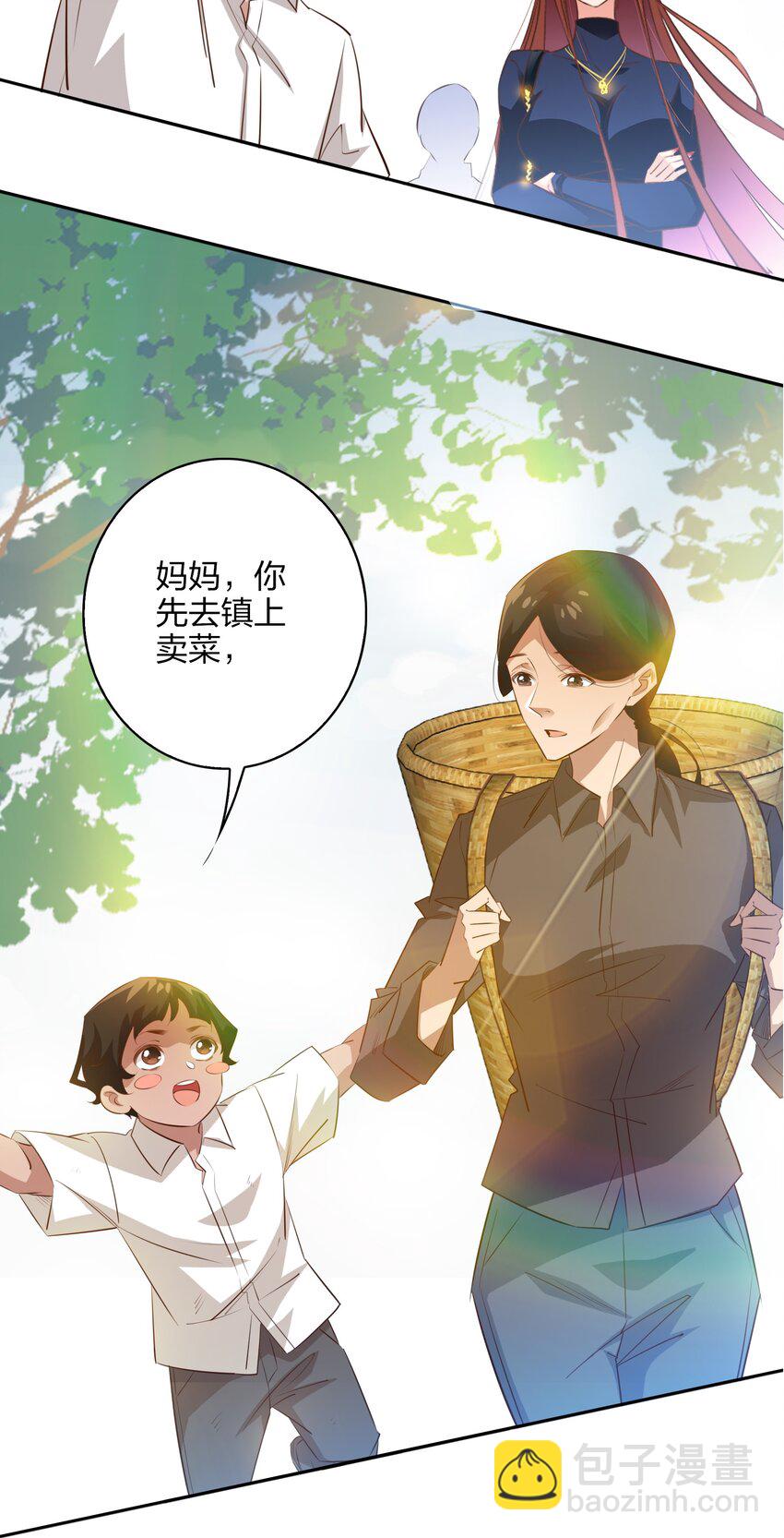 072 水鬼-第73话