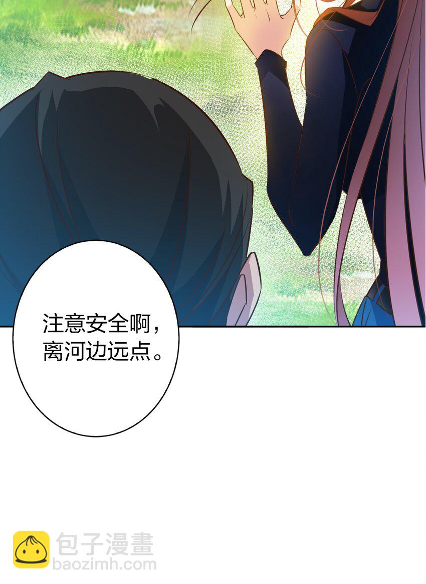072 水鬼-第73话
